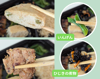 筋肉食堂DELIの「てりやき弁当」の具材を箸で持ち上げた様子。鶏の照り焼き、豆入りつくね、いんげん、ひじきの煮物がそれぞれクローズアップで写っている。