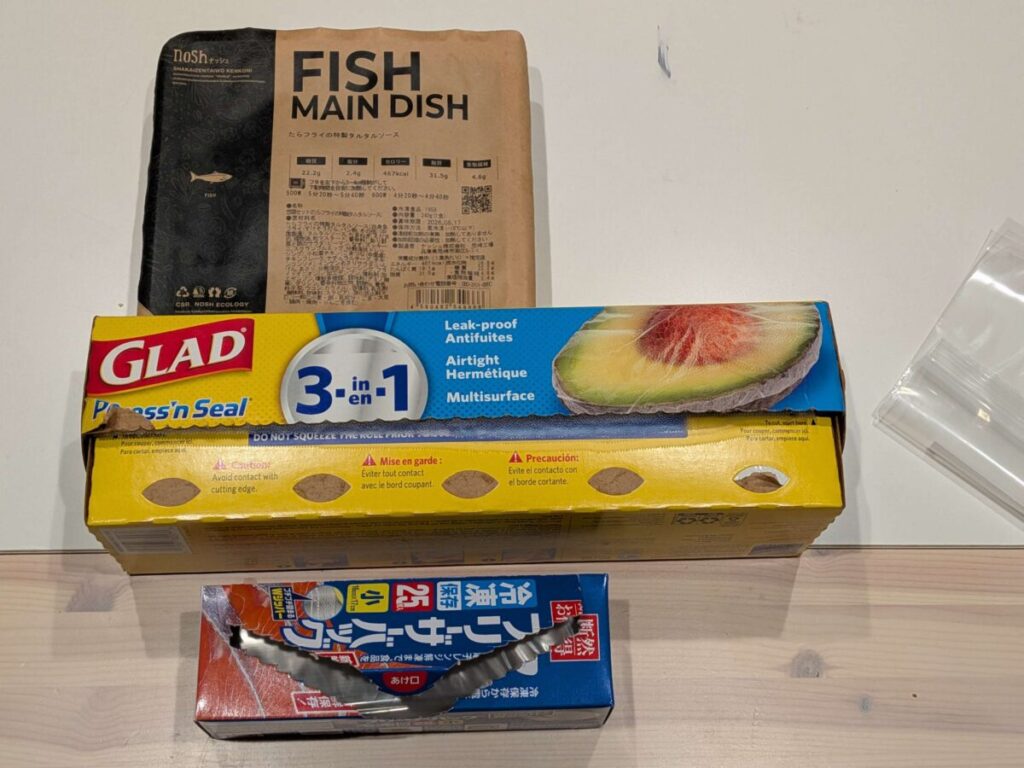 ナッシュの冷凍弁当とプレスンシール・通常ラップの比較写真｜圧縮保存に使う道具を並べた様子