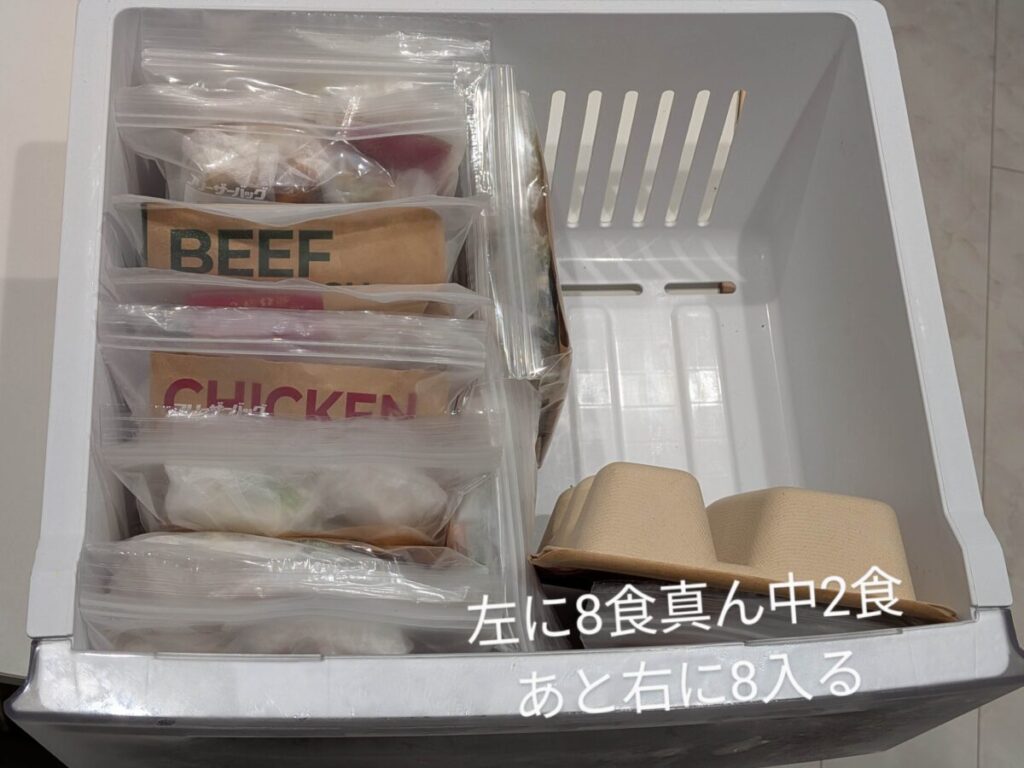 20L冷凍庫の引き出し左側に、プレスンシールで圧縮したナッシュを収納した写真。左に8食、中央に2食、右にはナッシュの容器が1つ。