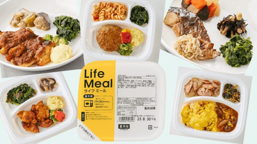 ライフミールの冷凍弁当メニュー例。ハンバーグ、チキンのトマト煮、焼き魚、オムライスなど、管理栄養士監修のバランス弁当が並ぶ。