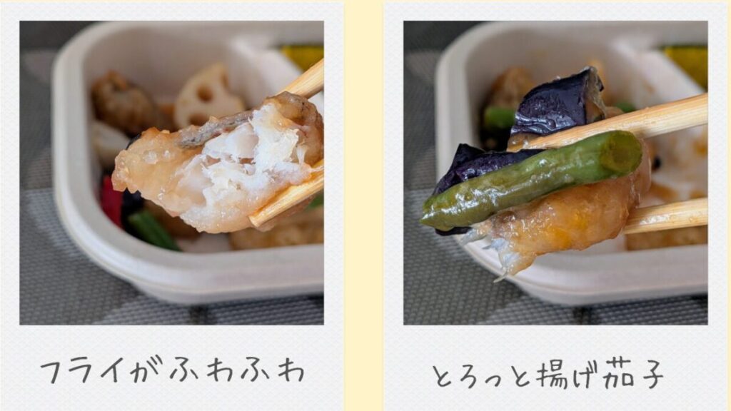 グリーンスプーンデリ弁当のたらのフリットと付け合わせの野菜のコラージュ写真