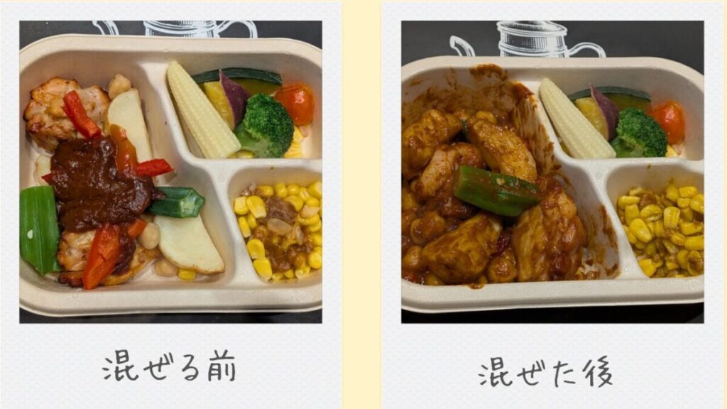 グリーンスプーンデリ弁当のケイジャンチキンの混ぜる前と混ぜた後のコラージュ写真