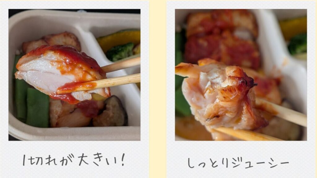 グリーンスプーンデリ弁当のチキンステーキの断面と箸で持っているアップ画像のコラージュ
