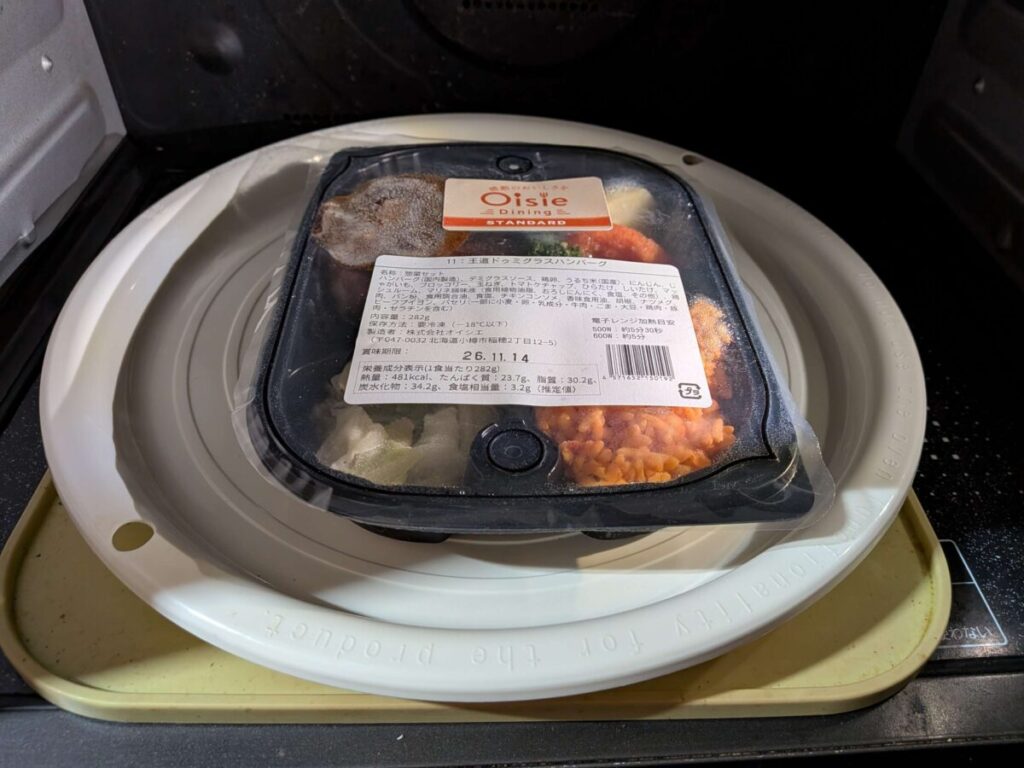 オイシエダイニングの冷凍弁当が電子レンジに入っている様子