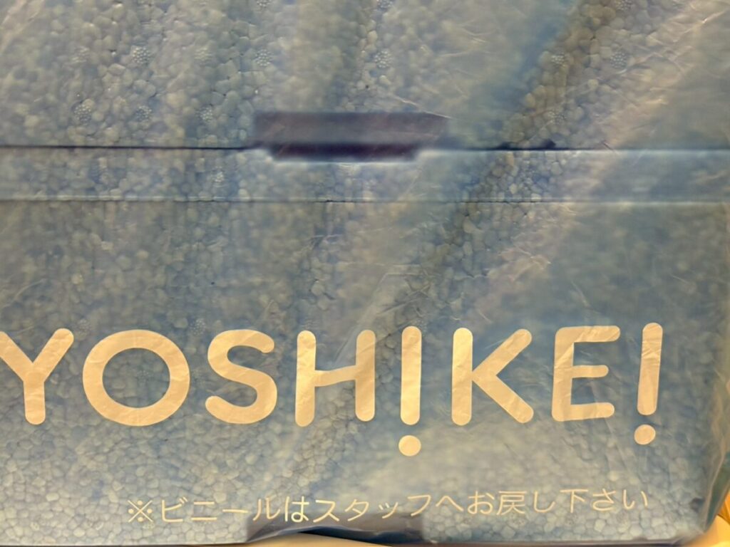 シンプルミールの保冷ボックスが入っていた外袋