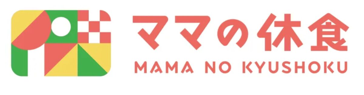 ママの休食ブランドロゴ